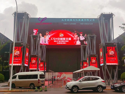 北京龍視星光-北京演播廳出租,北京晚會(huì)活動(dòng)策劃,北京演播室,北京演播廳租賃