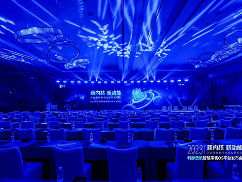 北京龍視星光-北京演播廳出租,北京晚會(huì)活動(dòng)策劃,北京演播室,北京演播廳租賃
